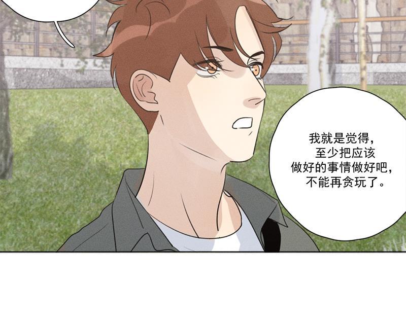 女装正太漫画韩漫全集-第122话无删减无遮挡章节图片 