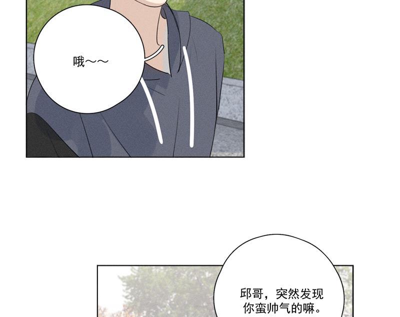 女装正太漫画韩漫全集-第122话无删减无遮挡章节图片 
