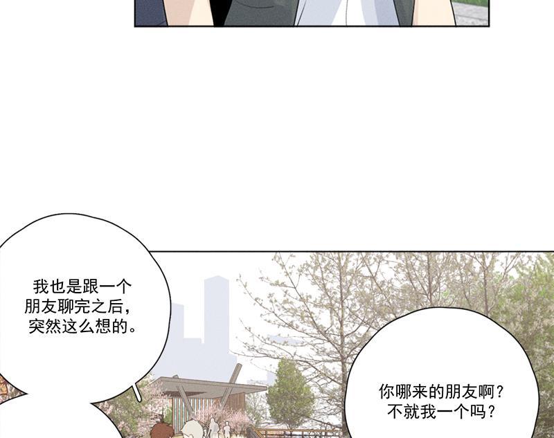 女装正太漫画韩漫全集-第122话无删减无遮挡章节图片 