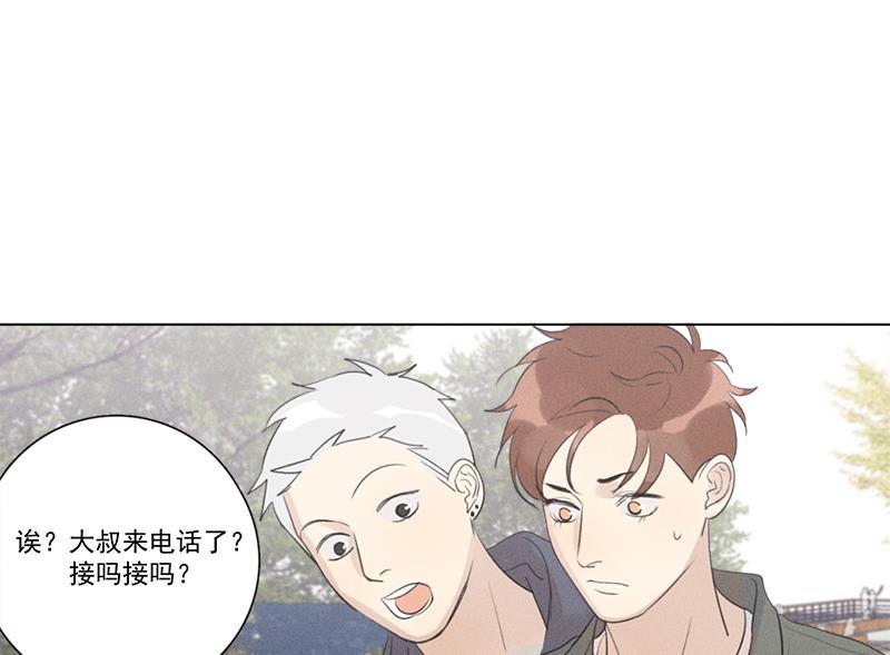 女装正太漫画韩漫全集-第122话无删减无遮挡章节图片 