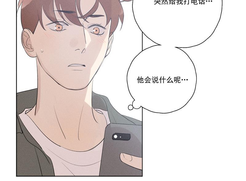 女装正太漫画韩漫全集-第122话无删减无遮挡章节图片 