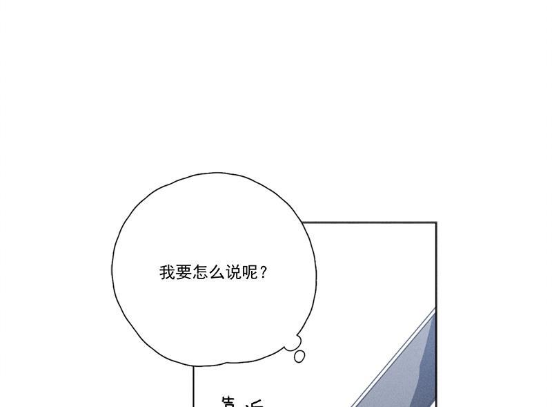 女装正太漫画韩漫全集-第122话无删减无遮挡章节图片 