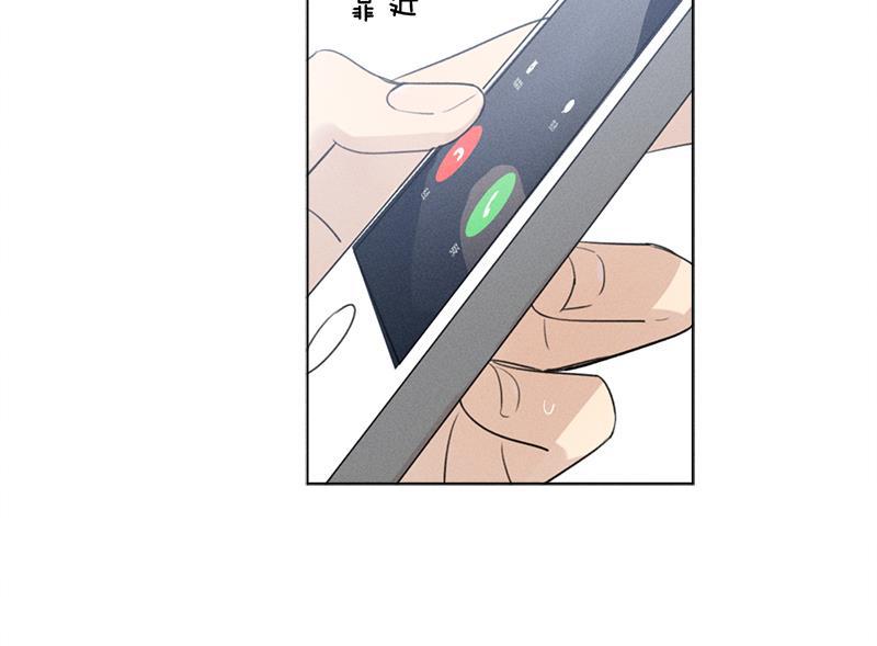 女装正太漫画韩漫全集-第122话无删减无遮挡章节图片 