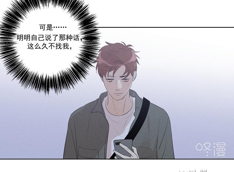 女装正太漫画韩漫全集-第122话无删减无遮挡章节图片 