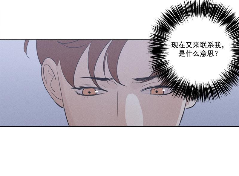 女装正太漫画韩漫全集-第122话无删减无遮挡章节图片 