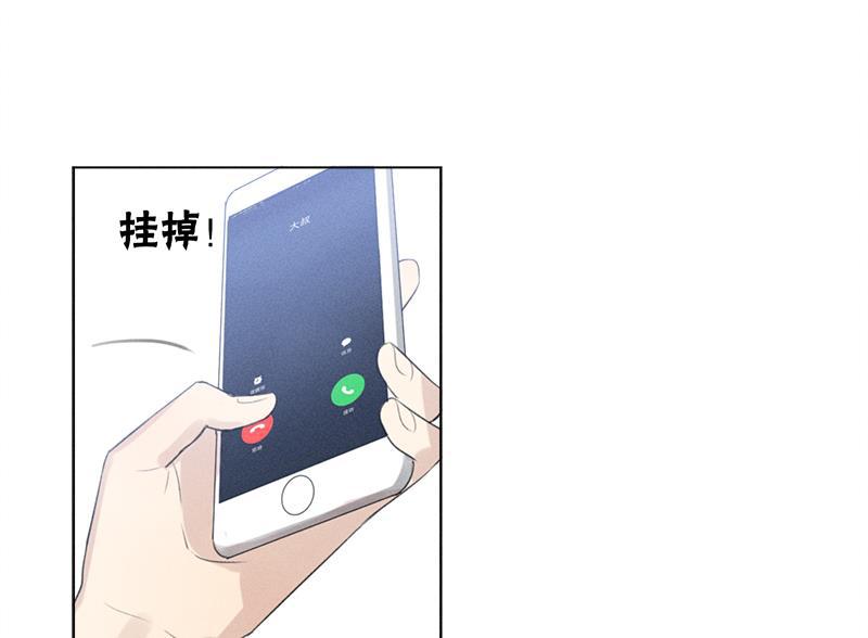 女装正太漫画韩漫全集-第122话无删减无遮挡章节图片 
