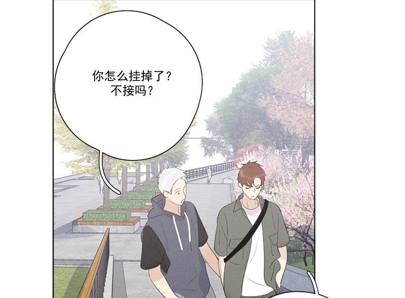 女装正太漫画韩漫全集-第122话无删减无遮挡章节图片 