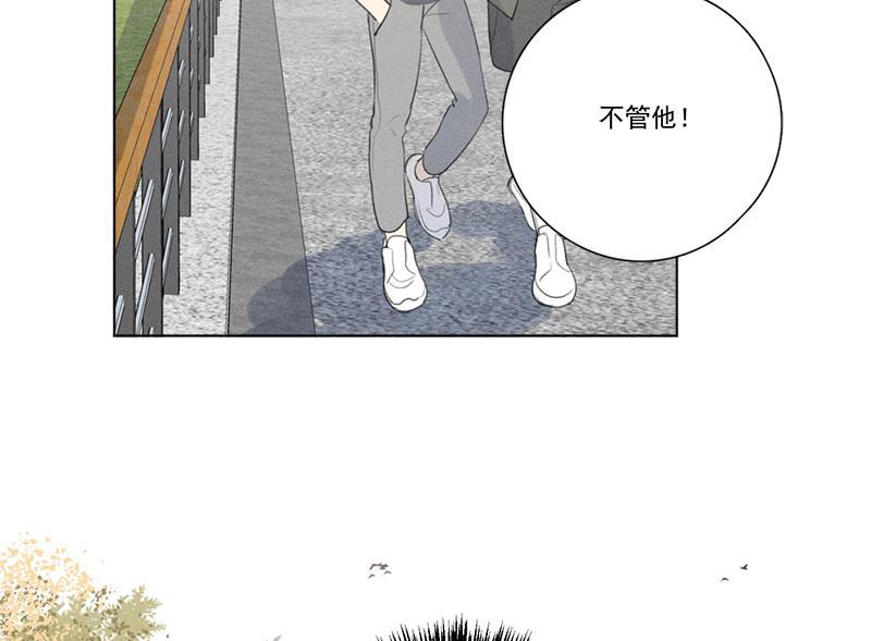 女装正太漫画韩漫全集-第122话无删减无遮挡章节图片 