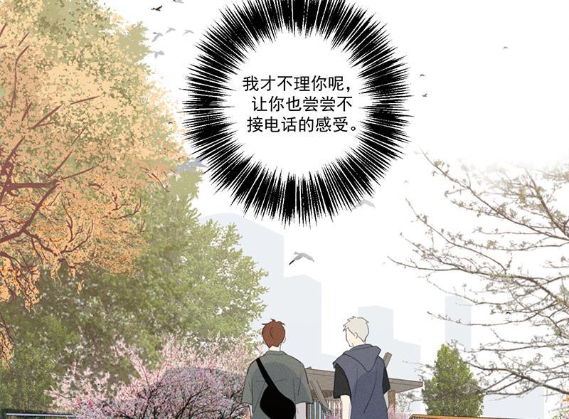 女装正太漫画韩漫全集-第122话无删减无遮挡章节图片 