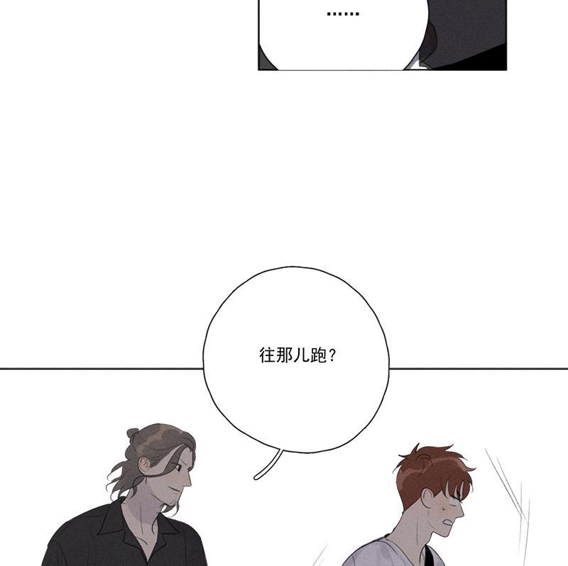 女装正太漫画韩漫全集-第122话无删减无遮挡章节图片 