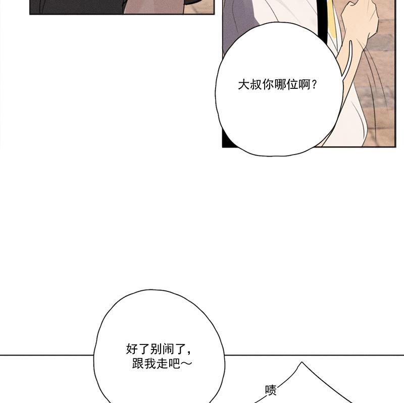 女装正太漫画韩漫全集-第122话无删减无遮挡章节图片 