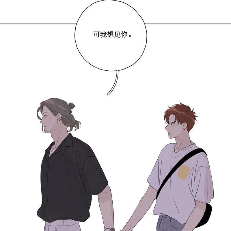 女装正太漫画韩漫全集-第122话无删减无遮挡章节图片 