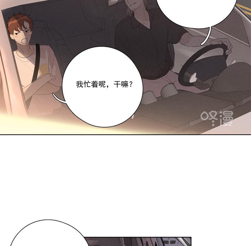 女装正太漫画韩漫全集-第123话无删减无遮挡章节图片 