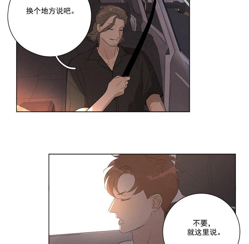 女装正太漫画韩漫全集-第123话无删减无遮挡章节图片 