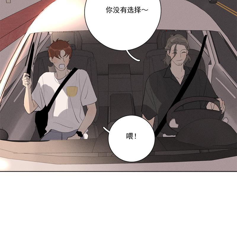 女装正太漫画韩漫全集-第123话无删减无遮挡章节图片 