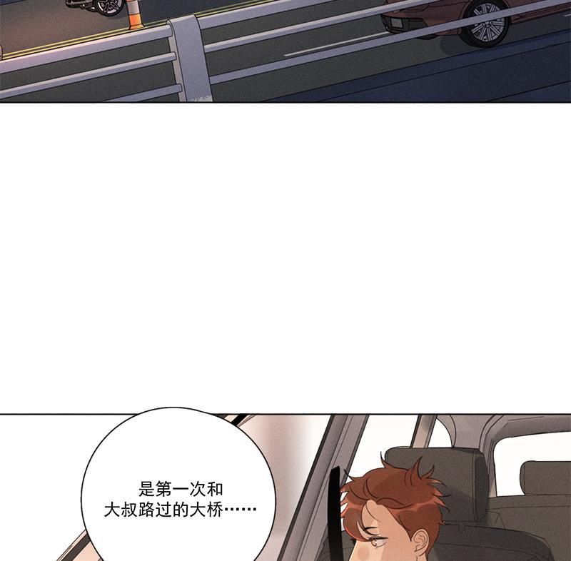 女装正太漫画韩漫全集-第123话无删减无遮挡章节图片 