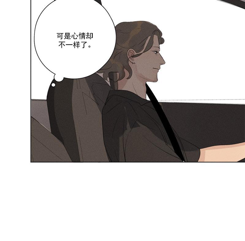 女装正太漫画韩漫全集-第123话无删减无遮挡章节图片 