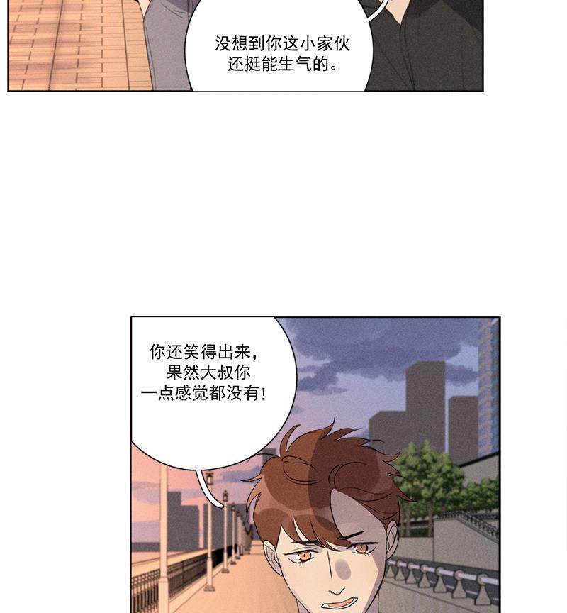 女装正太漫画韩漫全集-第123话无删减无遮挡章节图片 