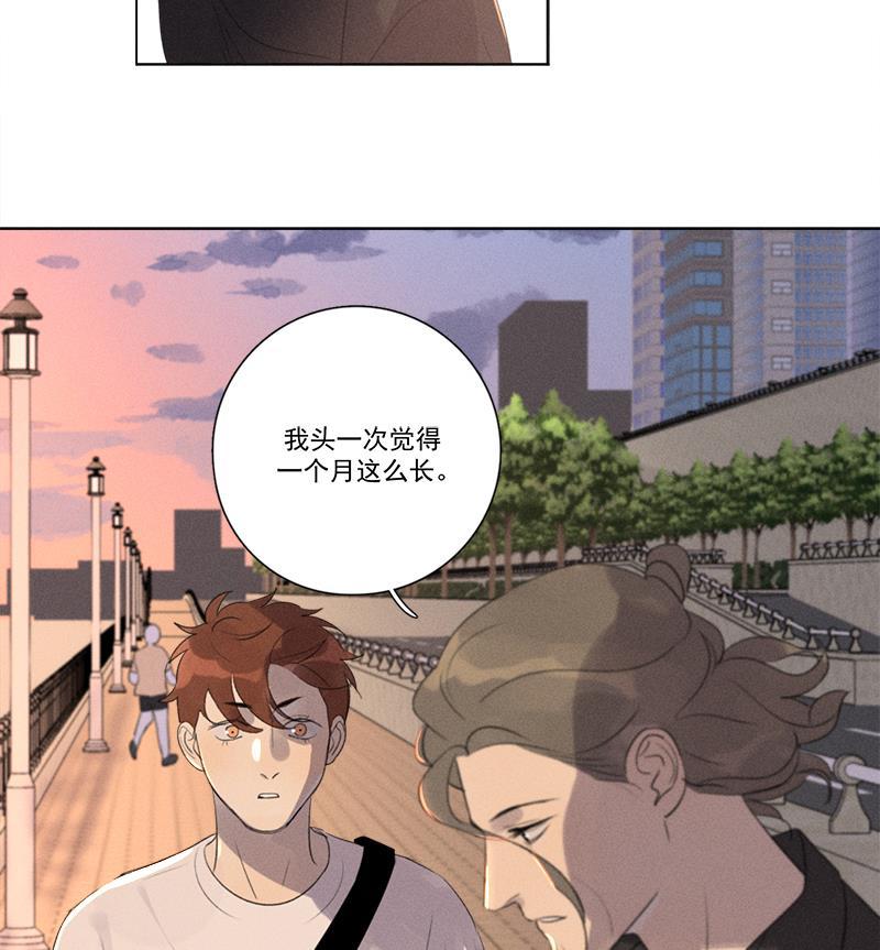 女装正太漫画韩漫全集-第123话无删减无遮挡章节图片 