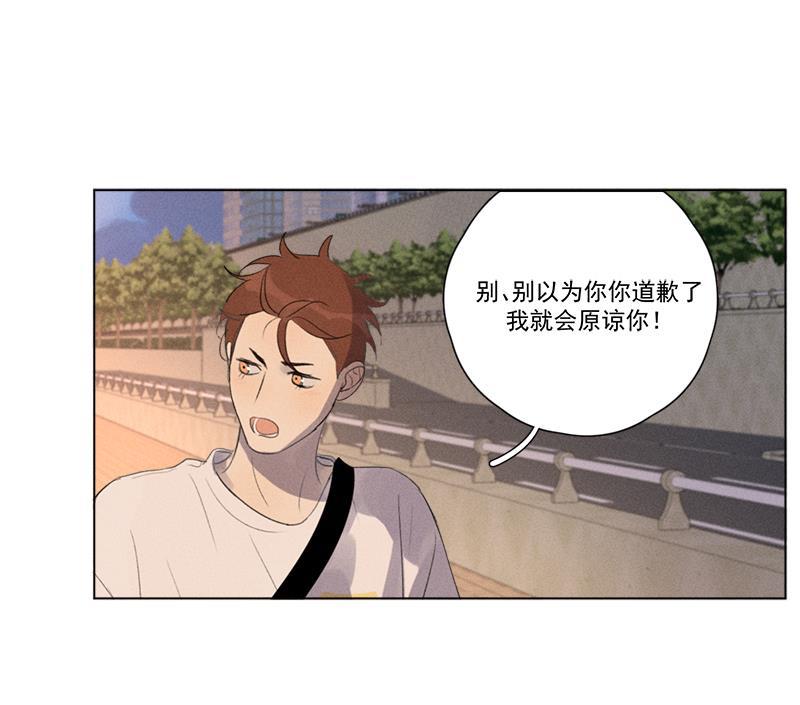 女装正太漫画韩漫全集-第123话无删减无遮挡章节图片 