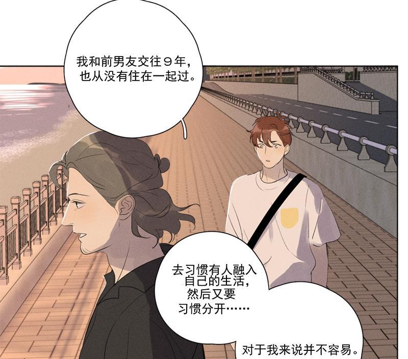 女装正太漫画韩漫全集-第123话无删减无遮挡章节图片 
