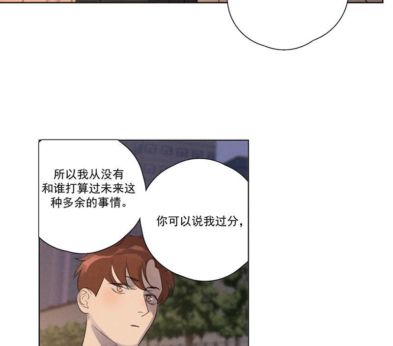 女装正太漫画韩漫全集-第123话无删减无遮挡章节图片 