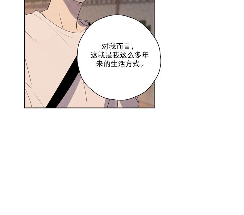 女装正太漫画韩漫全集-第123话无删减无遮挡章节图片 
