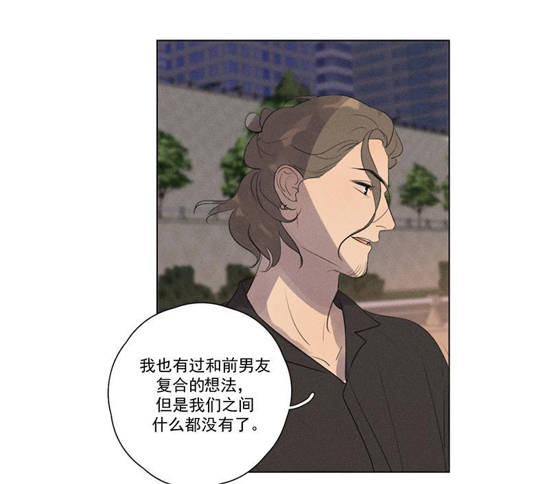 女装正太漫画韩漫全集-第123话无删减无遮挡章节图片 