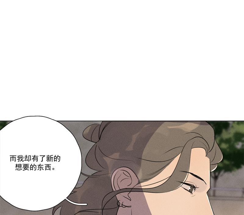 女装正太漫画韩漫全集-第123话无删减无遮挡章节图片 