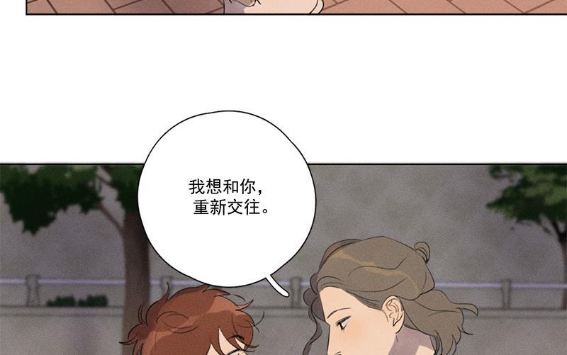 女装正太漫画韩漫全集-第123话无删减无遮挡章节图片 