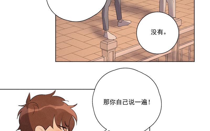 女装正太漫画韩漫全集-第123话无删减无遮挡章节图片 