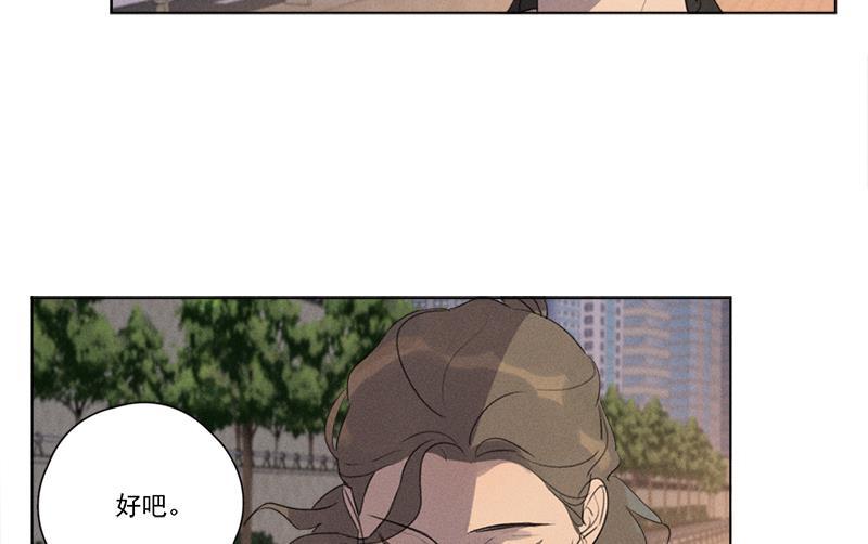 女装正太漫画韩漫全集-第123话无删减无遮挡章节图片 