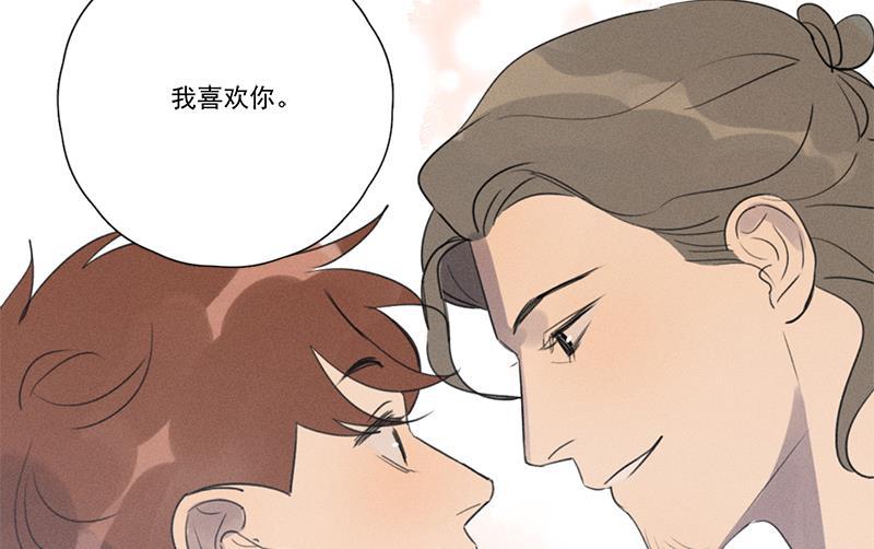 女装正太漫画韩漫全集-第123话无删减无遮挡章节图片 