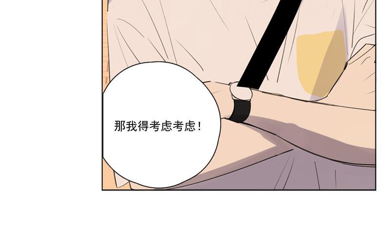 女装正太漫画韩漫全集-第123话无删减无遮挡章节图片 