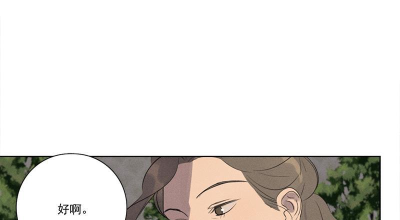 女装正太漫画韩漫全集-第123话无删减无遮挡章节图片 