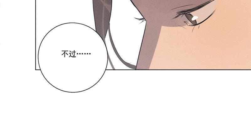 女装正太漫画韩漫全集-第123话无删减无遮挡章节图片 