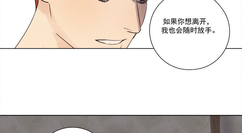 女装正太漫画韩漫全集-第123话无删减无遮挡章节图片 
