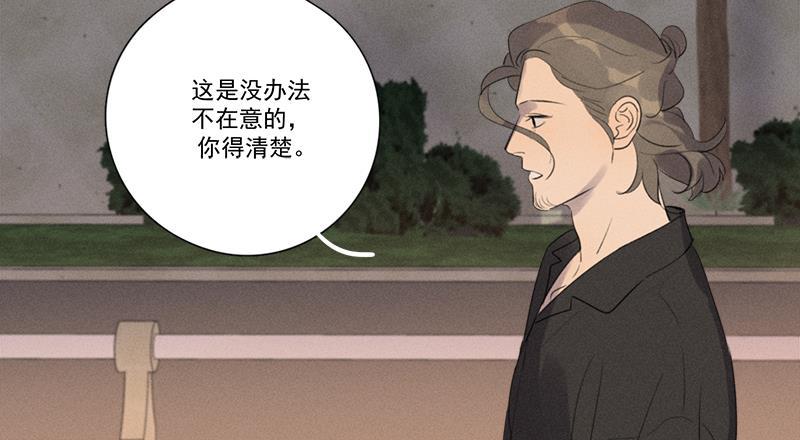女装正太漫画韩漫全集-第123话无删减无遮挡章节图片 