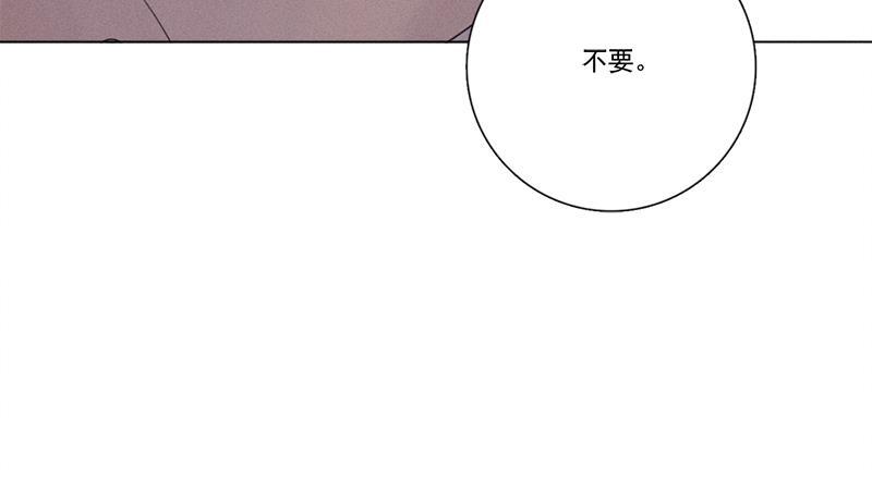 女装正太漫画韩漫全集-第123话无删减无遮挡章节图片 