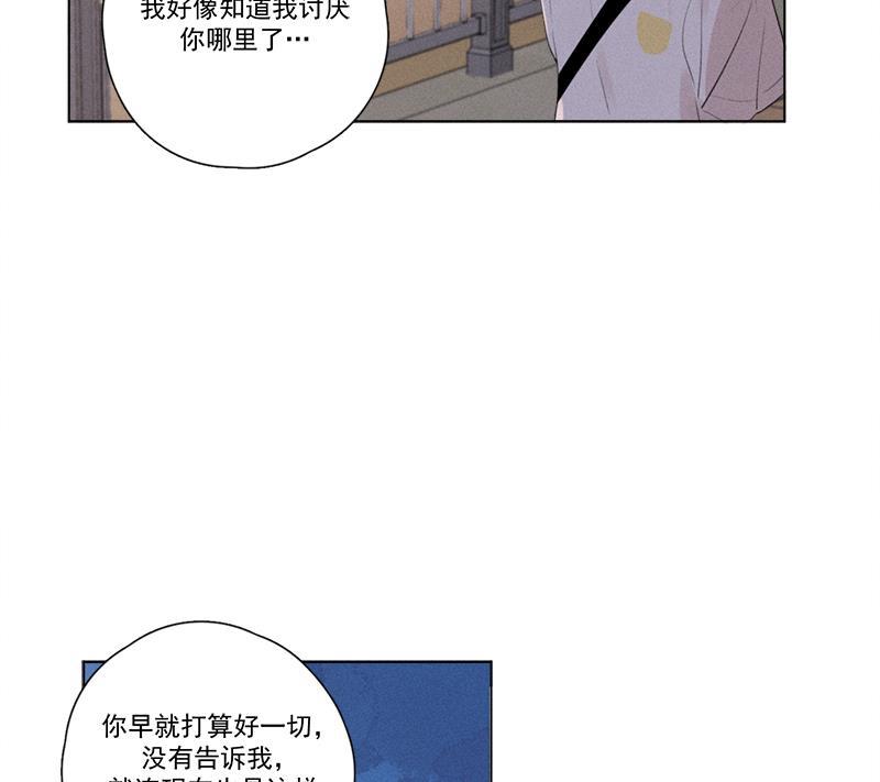 女装正太漫画韩漫全集-第123话无删减无遮挡章节图片 