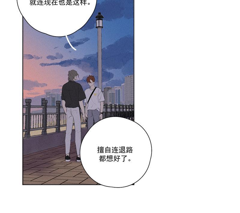 女装正太漫画韩漫全集-第123话无删减无遮挡章节图片 