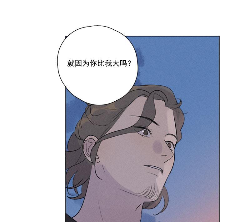 女装正太漫画韩漫全集-第123话无删减无遮挡章节图片 