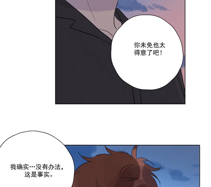 女装正太漫画韩漫全集-第123话无删减无遮挡章节图片 