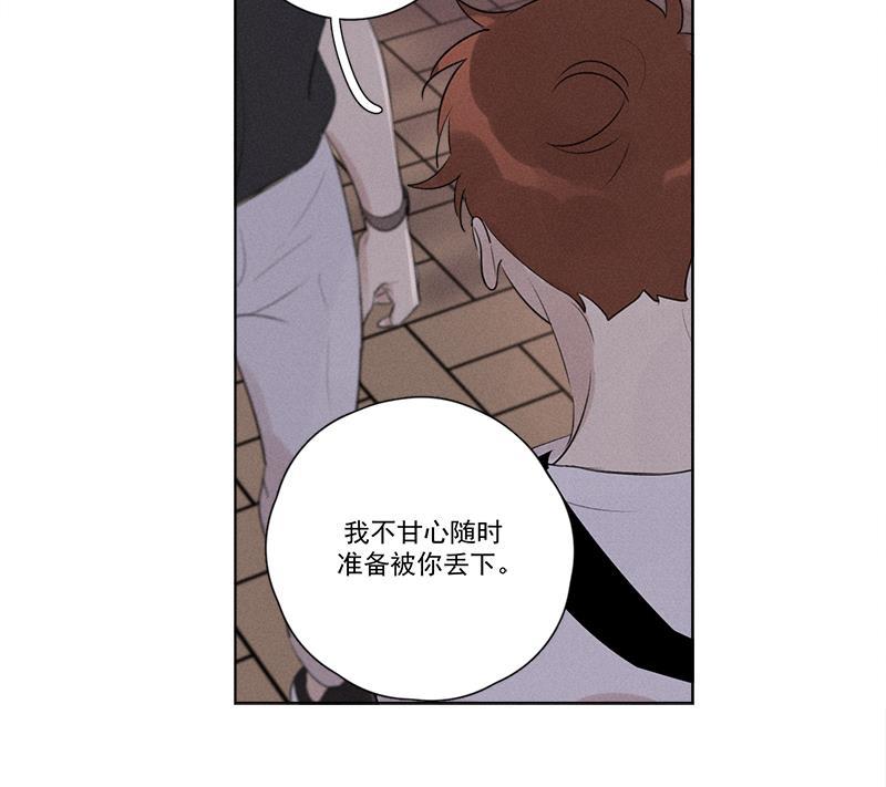 女装正太漫画韩漫全集-第123话无删减无遮挡章节图片 