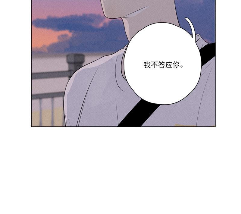 女装正太漫画韩漫全集-第123话无删减无遮挡章节图片 