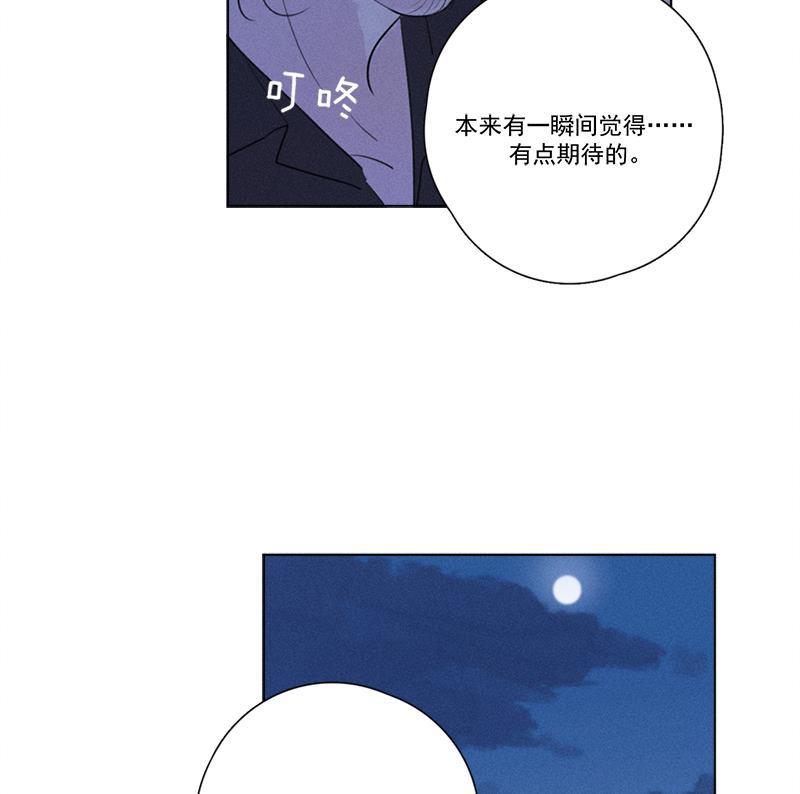 女装正太漫画韩漫全集-第123话无删减无遮挡章节图片 