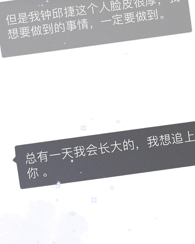 女装正太漫画韩漫全集-第123话无删减无遮挡章节图片 
