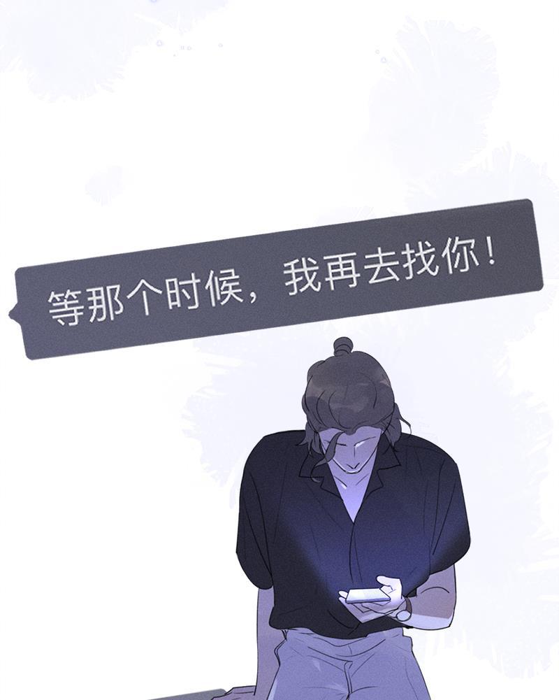 女装正太漫画韩漫全集-第123话无删减无遮挡章节图片 