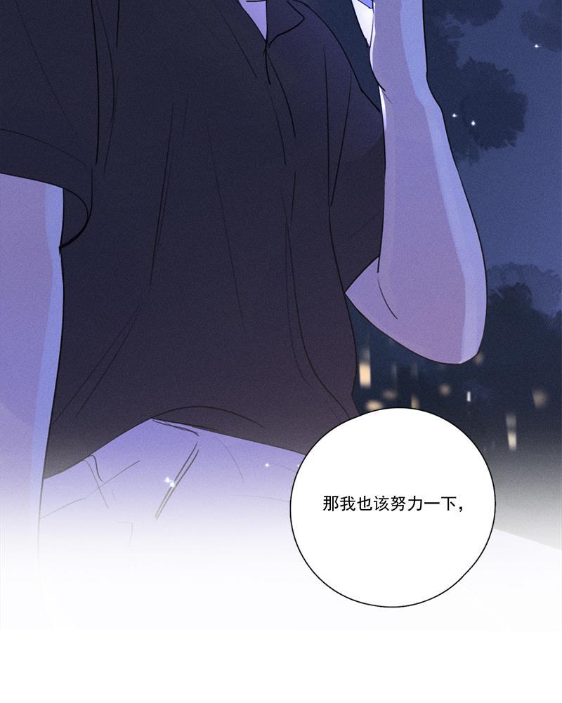 女装正太漫画韩漫全集-第123话无删减无遮挡章节图片 