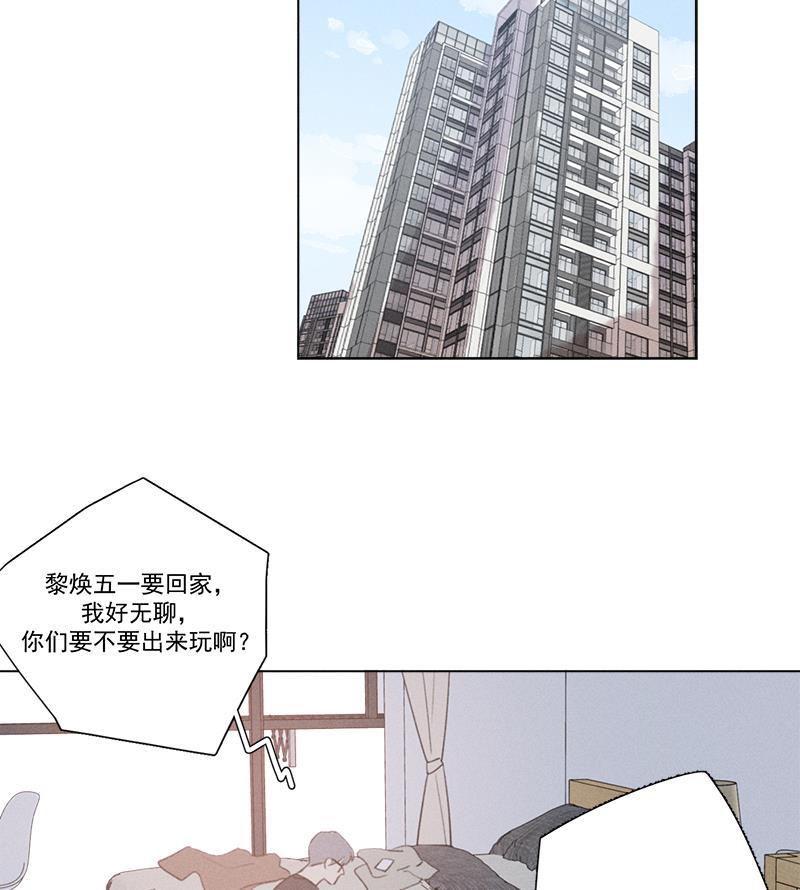 女装正太漫画韩漫全集-第124话无删减无遮挡章节图片 